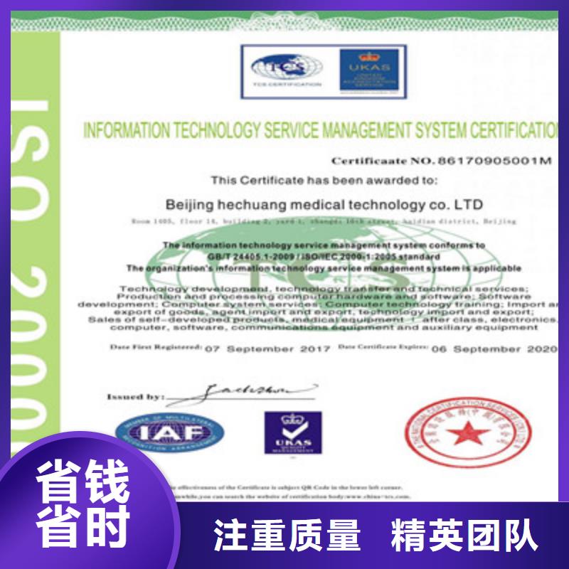 ISO9001質量管理體系認證高性價比 企業管理咨詢的價值體現